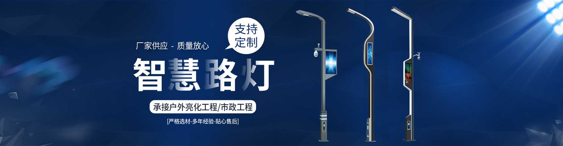 印台区太阳能路灯定制厂家