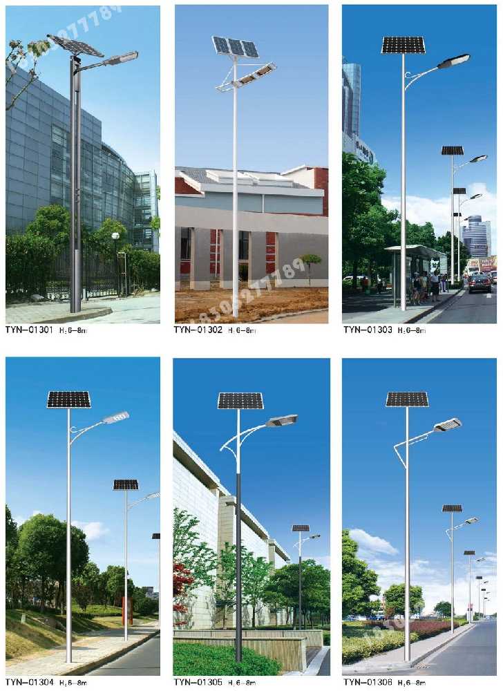 印台区市政道路太阳能路灯